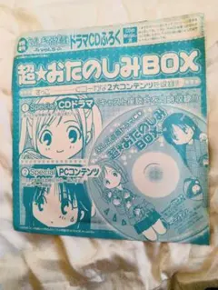 2026年最新】ふしぎ遊戯ドラマCDの人気アイテム - メルカリ