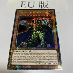 2025年最新】黄金卿エルドリッチ 英語の人気アイテム - メルカリ