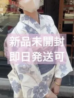 GRL ぼかし花柄浴衣 帯 セット ブルー ピンク アイボリー 新品未開封