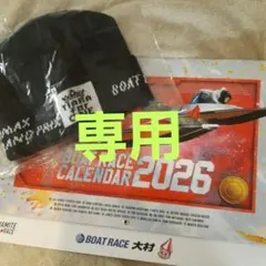 ボートレースカレンダー2026 クイーンズクライマックス ニット帽