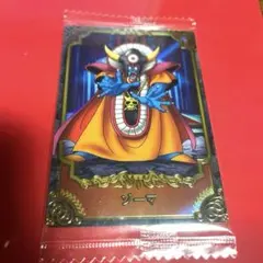 ドラゴンクエスト ゾーマ