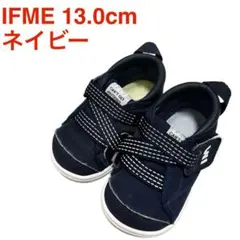 IFME 13.0cm ネイビー スニーカー　ベビー　キッズ　靴