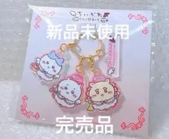 完売品‼️【新品未使用】ちいかわ　てんしとあくま　チャーム　キーホルダーのサムネイル