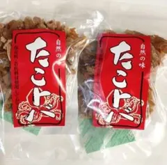 あつみのかりん糖 165g 2袋 - メルカリ