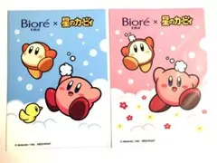 ビオレ　星のカービィ　クリアファイル 2種セット
