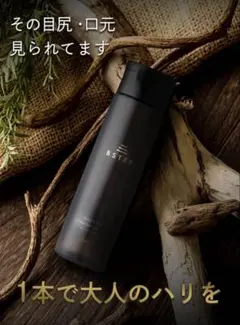 BSTEP 化粧水 メンズ オールインワン 【高保湿×毛穴ケア×150g】のサムネイル