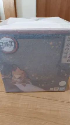 フィギュアーツゼロ　煉獄杏寿郎　炎の呼吸　鬼滅の刃　新品未開封