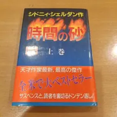 Item thumbnail for item b0949d61-484e-4b3f-903d-6c7f857d9c57