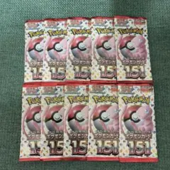 ポケモンカード151 10パック まとめ売り