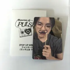 Treasure ジェヒョク ポップアップ特典トレカB