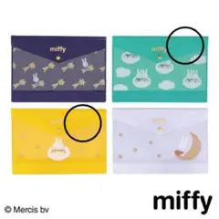 ミッフィーくじ ステーショナリーケース ケース タイトーくじ E賞 2点セット