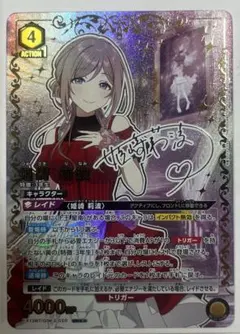 2026年最新】姫崎莉波 パラレルの人気アイテム - メルカリ