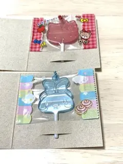 サンリオ　キャラクター　キャンディチャームズ　グミ　2個セット