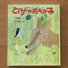 Item thumbnail for item 950b60ee-db59-48ff-a5c2-ec039e9dab46