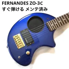 2026年最新】FERNANDES エレキギターの人気アイテム - メルカリ