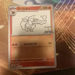 ブースター P 「YU NAGABA × ポケモンカードゲーム」コラボレーショ…