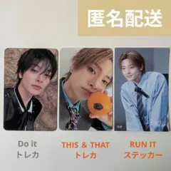 Stray Kids I.N アイエン トレカ ステッカー セット