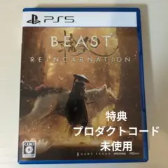 PS5 ビーストオブリンカネーション