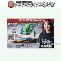 Item thumbnail for item 5dfd4c0c-0288-4c69-b264-b1c5c98aa76e