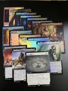 アバター レアカードセット