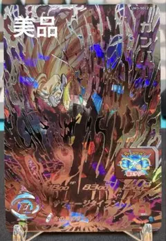 d*3様 【美品】 スーパードラゴンボールヒーローズ カンバー UM3-SEC2