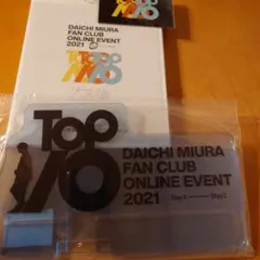 2025年最新】三浦大知 ファンクラブの人気アイテム - メルカリ