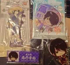 銀魂　高杉　まとめ売り