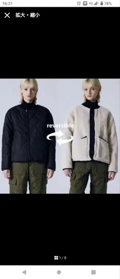 TAIONタイオン　ブラック リバーシブルブルゾン　ダウンジャケット L