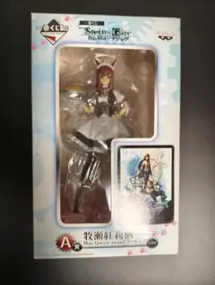 未開封品 一番くじ A賞 牧瀬紅莉栖 Amazon | 一番くじ A賞 牧瀬紅莉栖 フィギュア メイド | フィギュア