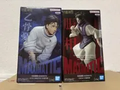 『呪術廻戦』MAXIMATIC -死滅回游-2体セット