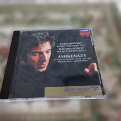 チャイコフスキーピアノ協奏曲第1番/ラフマニノフ第2番 　アシュケナージ