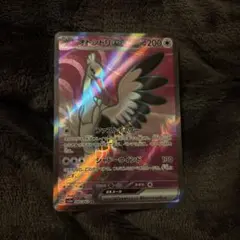 オトシドリEX ホロカード HP200 - メルカリ