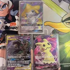 メ*！様 ロケット団のミミッキュGX サトシのピカチュウGX 2枚セット