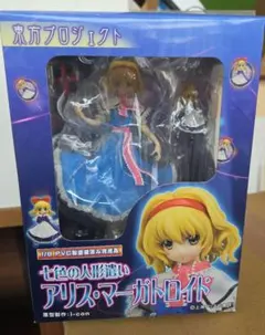 東方project 七色の人形遣い アリス・マーガトロイド 1/8 PVC
