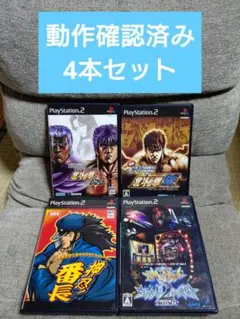 【パチスロ、パチンコ、PS2ソフト、4本セット】「動作確認済み」「中古」