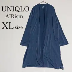 【洗濯可】UNIQLO エアリズムUVカットロングカーディガン ネイビー XL
