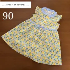 センスオブワンダー　水色　チューリップ柄　ワンピース　90 美品