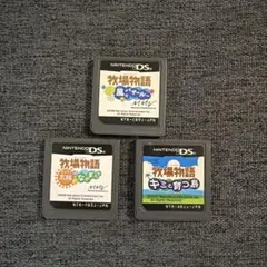 牧場物語 3つセット