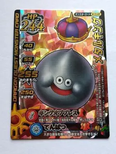 2026年最新】モンスターバトルロード メタルキングの人気アイテム