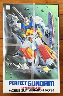 MSV THE FIRST MSV ザ　ファースト　ガンプラ　ガンダム　旧キット 2026年最新】ガンプラ 旧キット msvの人気アイテム - メルカリ