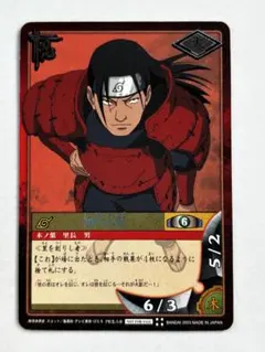 2026年最新】二代目火影 カードの人気アイテム - メルカリ