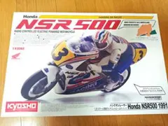2026年最新】京商 nsr 500の人気アイテム - メルカリ