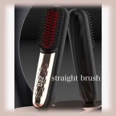 【最新】 マイナスイオン ヒートブラシ コードレス アイロン ストレートブラシ