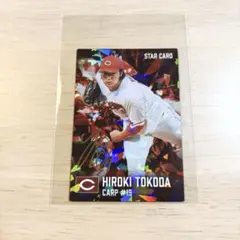 プロ野球チップス2026第一弾広島カープ床田寛樹選手箔押しサイン入りスターカードのサムネイル
