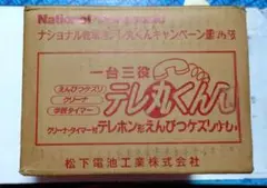 National BH-600 固定電話 ピンク（非売品）