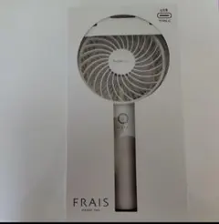 ハンディファン2本セットFrancfrancフランフランシルバーオーロラ