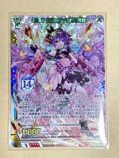 2026年最新】 迦陵頻伽 の人気アイテム - メルカリ