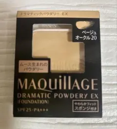 マキアージュ ドラマティックパウダリー EX ベージュオークル20