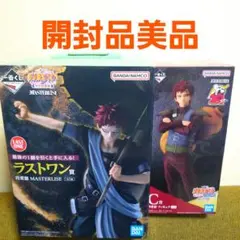 一番くじナルトC賞&ラストワンまとめ売りです！