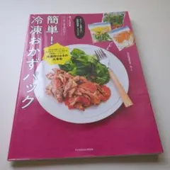 Item thumbnail for item b67c0b40-f77a-40a8-b9bb-485e751140a0